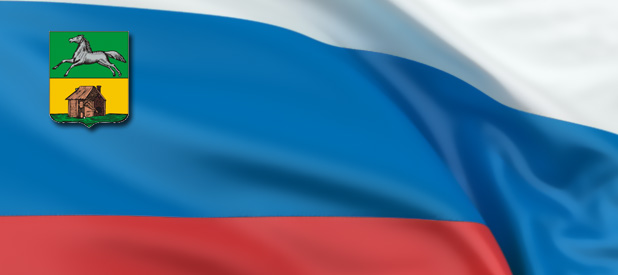 Новокузнецк