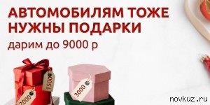 Ставим ГБО на любые автомашины
